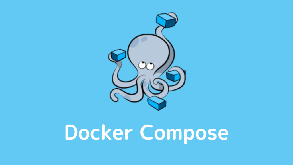 Docker-ComposeでWordPressの環境を構築
